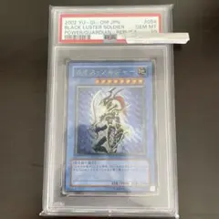 遊戯王　覚醒の魔導剣士　ホロ　BGS10 BLACK10 極美品 遊戯王 覚醒の魔導剣士 ホロ BGS10 BLACK10 極美品 - メルカリ