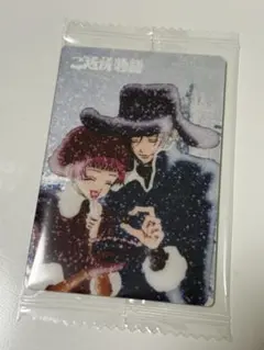 矢沢あい　ウエハース　ご近所物語　幸田実果子　山口ツトム　VR-12