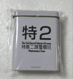 起動警察パトレイバー 首都決戦 缶入り絆創膏