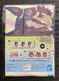 ウマ娘 プリティーダービー ビッグタオル vol.2 ウオッカ