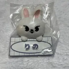 SKZOO Leebit リービット　ネームバッグチャーム