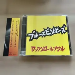 ソフトロック
