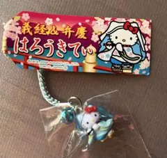 ハローキティ ぬいぐるみ 義経＆弁慶 ご当地キティぬいぐるみ 義経&弁慶