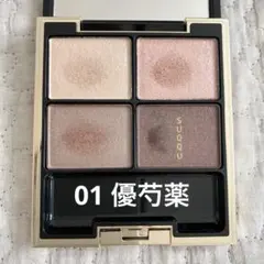 SUQQU アイシャドウ 優芍薬 ★新品未開封★ SUQQU 【送料無料】SUQQU スック デザイニング カラー アイズ