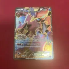 [希少]ボルケニオンEX SR XY11 爆熱の闘士 055/054 買取相場】-ポケカ-ボルケニオンEX(SR)(XY11-Bb-055-054