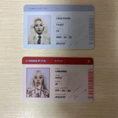 twice formula of love チェヨン IDトレカセット