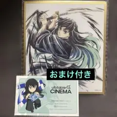 鬼滅の刃　web shop くじ　時透無一郎　箔押し缶バッジ　即購入⭕️ dショッピング |「鬼滅の刃 箔押し缶バッジ Vol．2 時透無一郎