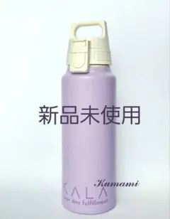 2025年最新】UKala lava sigg ワイドマウスボトルの人気アイテム