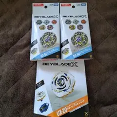 BEYBLADE X ベイブレードX 4個セット UX-20×2 BX-50×2 - メルカリ
