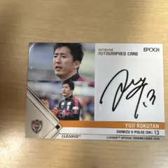 Item thumbnail for item be983e24-6809-48a4-a96a-6a89b8065e4c