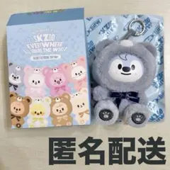 skzoo plush bag バンチャン ウルフチャン straykids Stray Kids - SKZOO Plush Bag (Wolf Chan) [Pre-Order] – NUMI KOREA