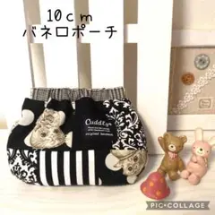 お値下げ中♪10cmバネ口ポーチ ジョリーフルール
