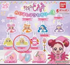 おジャ魔女どれみ めじるしアクセサリー3 トト