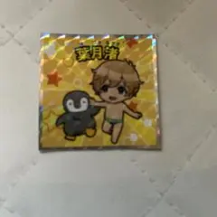 Free! ビックリマンチョコ FSマンチョコ2 葉月渚