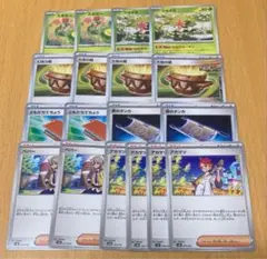 ポケカ汎用カードまとめ売り