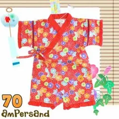 ■再出品 中■新品70☆ベビー甚平ロンパース☆ampersand　レトロ金魚