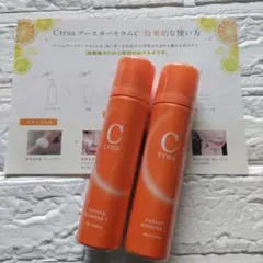 2025年最新】炭酸ブースターセラムcの人気アイテム - メルカリ