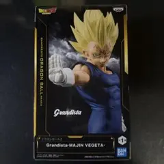 Grandista MAJIN VEGETA フィギュア