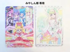 映画キミとアイドルプリキュア♪ キラキラカードグミ