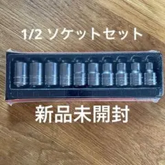 MAC　TOOLS　インチソケット&スナップオントレー 楽天市場】スナップオン トレーの通販