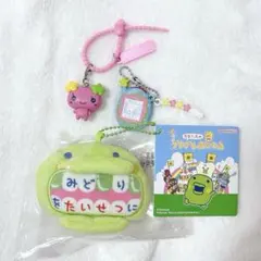 たまごっち　ガチャ　ぬいぐるみ　マスコット　キーホルダー ミニチュア　平成レトロ