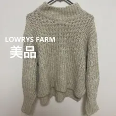 【最終値下げ】ローリーズファーム　ラメ入り　ニット