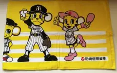 阪神タイガース タオル イエロー　尼崎信用金庫
