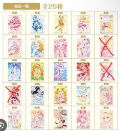 プリキュアウエハース6 セミコンプセット