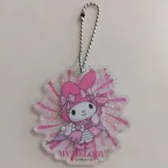 マイメロディ 一番くじ アクリルキーホルダー