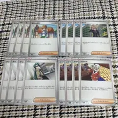 チリ　クラベル　ネルケ　博士の研究　各　4枚