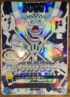 ワンピースカード クロスギルド パラレル