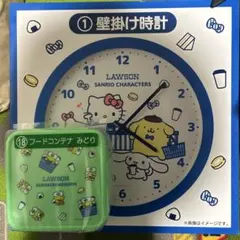 LAWSON サンリオキャラクター 壁掛け時計のみのサムネイル