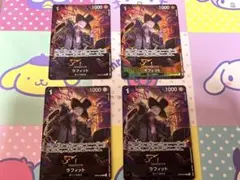 ラフィット 4枚セット プレミアムカードコレクション パラレル - メルカリ