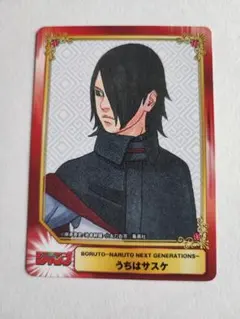 NARUTO うちはサスケ ジャンプフェア アニメイト 2016 カード SCF
