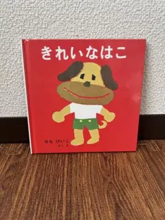 まぐまぐ様 リクエスト 2点 まとめ商品