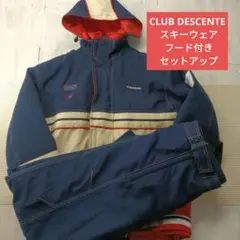 W1172◆CLUB DESCENTE スキーウェア フード付き セットアップ