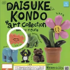 【専用】