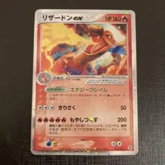 2025年最新】リザードンex エナジーフレイムの人気アイテム