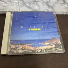 TUBE 終わらない夏に CD