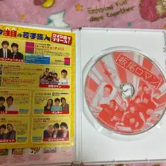 板尾ロマン DVD vol.2 スーパーライブ 中止になったイベントの焼き直し…