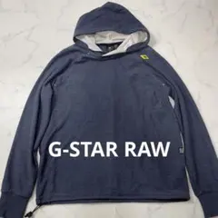 G-STAR RAW プルオーバーパーカー XS ロゴのサムネイル