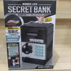 貯金伝説 バンククエスト - メルカリ