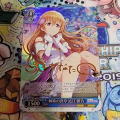 2025年最新】カードヴァイスシュヴァルツの人気アイテム - メルカリ