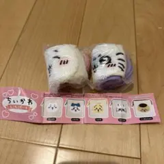 ちいかわ　もこもこポーチ　2個セット