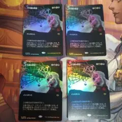 2026年最新】否定の契約 FOILの人気アイテム - メルカリ