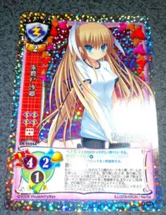 2025年最新】リセ 朱鷺戸の人気アイテム - メルカリ