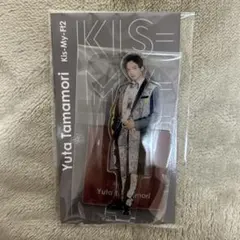 玉森裕太　アクリルスタンド