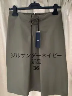 新品ジルサンダーネイビースカートカーキ 2025年最新】JIL SANDER NAVY ひざ丈スカートの人気アイテム