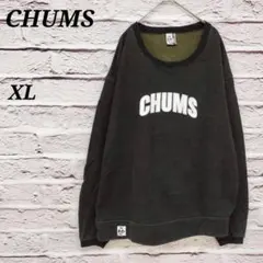 Chums スウェット