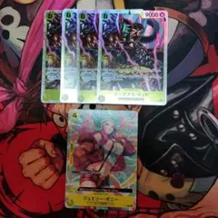 ワンピース カードゲーム キッド 4枚